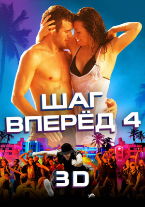 ��� ������ 4