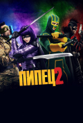 ����� 2