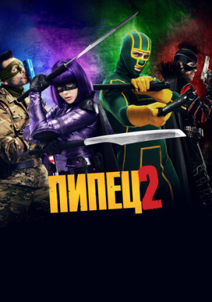 ����� 2