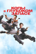 ���� � �������� ������