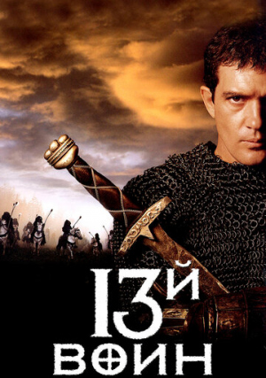 13-� ����