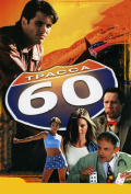 ������ 60