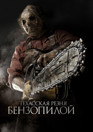 ��������� ����� ���������� 3D