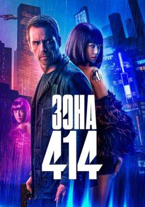 ���� 414