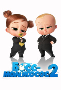 ����-��������� 2