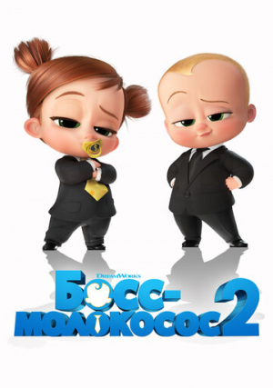 ����-��������� 2