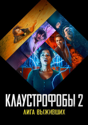 ������������ 2: ���� ��������