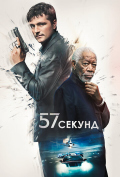 57 ������