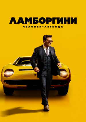 ����������: �������-�������