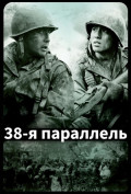 38-� ���������