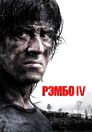 ����� IV
