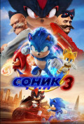����� 3 � ����