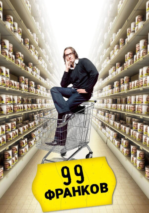 99 �������