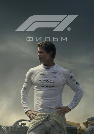 F1