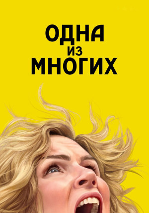 ���� �� ������ (������)